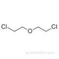 2,2&#39;-Διχλωροδιαιθυλαιθέρας CAS 111-44-4